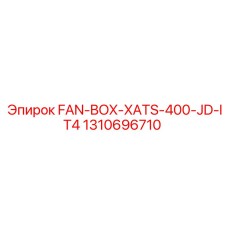 1310696710 FAN-BOX-XATS-400-JD-IT4 Epiroc