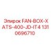 1310696710 FAN-BOX-XATS-400-JD-IT4 Epiroc