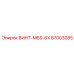 87003085 ВИНТ-M6S-6X Epiroc