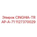 1127370029 CINGHIA-TRAP-A-71 - Epiroc