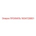 Профиль для тяжелых буровых Epiroc 1604729801