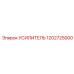 1202725000 УСИЛИТЕЛЬ Epiroc