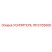1613735000 УСИЛИТЕЛЬ Epiroc