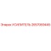 2657069445 УСИЛИТЕЛЬ Epiroc