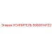 5580014722 Усилитель Epiroc
