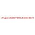 697974579 УВЕЛИЧИТЕЛЬ Epiroc