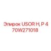 Ремкомплект Epiroc 470W271018 для гидравлических насосов