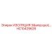 HC10429626 ИЗОЛЯЦИЯ 3