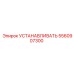 5560907300 УСТАНАВЛИВАТЬ Epiroc