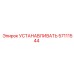 57111544 УСТАНАВЛИВАТЬ Epiroc