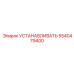 5540479400 УСТАНАВЛИВАТЬ Epiroc
