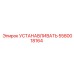 5580018164 УСТАНАВЛИВАТЬ Epiroc