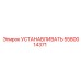 5580014371 УСТАНАВЛИВАТЬ Epiroc