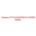 5590019450 Установка Epiroc