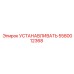 5580012368 УСТАНАВЛИВАТЬ Epiroc