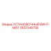 2657240756 УСТАНОВОЧНЫЙ ВИНТ-MOT Epiroc