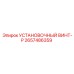 2657486359 УСТАНОВОЧНЫЙ ВИНТ-P Epiroc