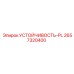 2657320400 УСТОЙЧИВОСТЬ-PL Epiroc