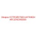 Инновационное натяжное устройство 3216349300 с беспроводным контролем