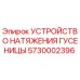 5730002396 УСТРОЙСТВО НАТЯЖЕНИЯ ГУСЕНИЦЫ Epiroc