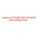 1089937002 УСТРОЙСТВО УПРАВЛЕНИЯ Epiroc