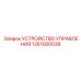 1261000038 УСТРОЙСТВО УПРАВЛЕНИЯ Epiroc