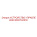 3092742218 УСТРОЙСТВО УПРАВЛЕНИЯ Epiroc