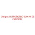 5575631200 УСТРОЙСТВО-БАК-W Epiroc