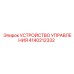 4140212332 УСТРОЙСТВО УПРАВЛЕНИЯ Epiroc
