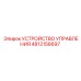 4812156697 УСТРОЙСТВО УПРАВЛЕНИЯ Epiroc