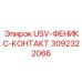 Блок контактов Epiroc 3092322066 для систем управления