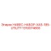 1310074800 НАВЕС-НАБОР-XAS-185-UTILITY Epiroc