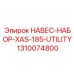 1310074800 НАВЕС-НАБОР-XAS-185-UTILITY Epiroc