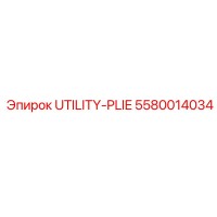 5580014034 UTILITY-PLIE Epiroc