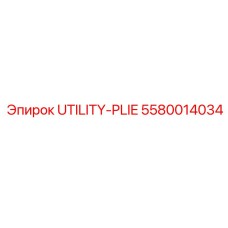 Пневматический соединитель UTILITY-PLIE 5580014034 Epiroc