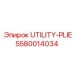 Пневматический соединитель UTILITY-PLIE 5580014034 Epiroc