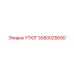 УТЮГ для буровых установок Epiroc артикул 5580025650