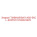 5730023970 ГЛАВНЫЙ ВАЛ-ASS-EXCL-КОРПУС Epiroc
