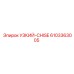 6103363005 УЗКИЙ-CHISE Epiroc