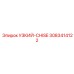 3083414122 УЗКИЙ-CHISE Epiroc
