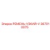 V-ремень для бурового оборудования 367010075 производитель Epiroc