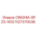1127370036 CINGHIA-SPZX-1612 - Epiroc