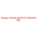 Оригинальное узкое долото 3083410160 производителя Epiroc для буровых установок