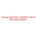 Специализированное узкое долото 3363103848 HB-4700 производства Epiroc