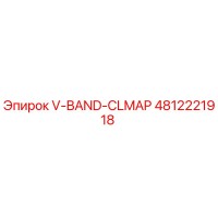4812221918 V-BAND-CLMAP Epiroc