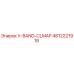 4812221918 V-BAND-CLMAP Epiroc