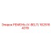 1625164319 РЕМЕНЬ (V-BELT) Epiroc