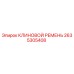 Клиновой ремень Epiroc артикул 2635305408 для бурового оборудования