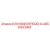 Оригинальный клиновой ремень 2656900988 Epiroc в упаковке