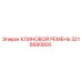 Оригинальный клиновой ремень Epiroc артикул 3216680800